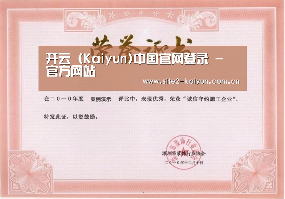 荣誉证书二