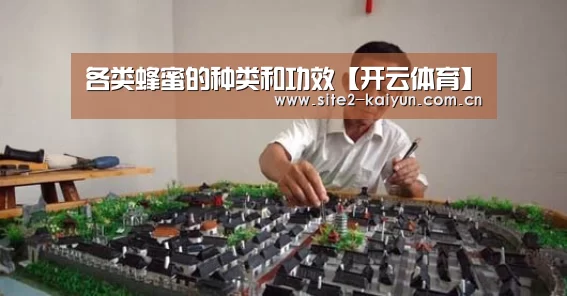 开云体育