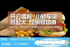 开云体育