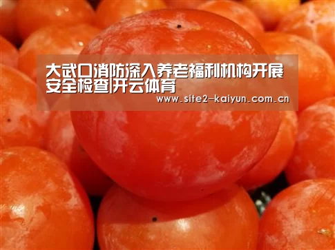 开云体育