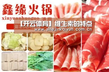 开云体育