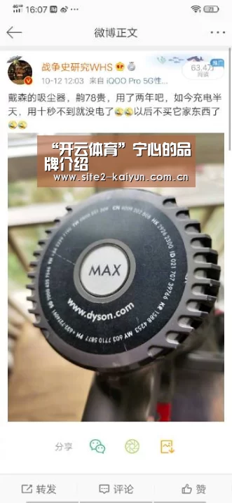开云体育