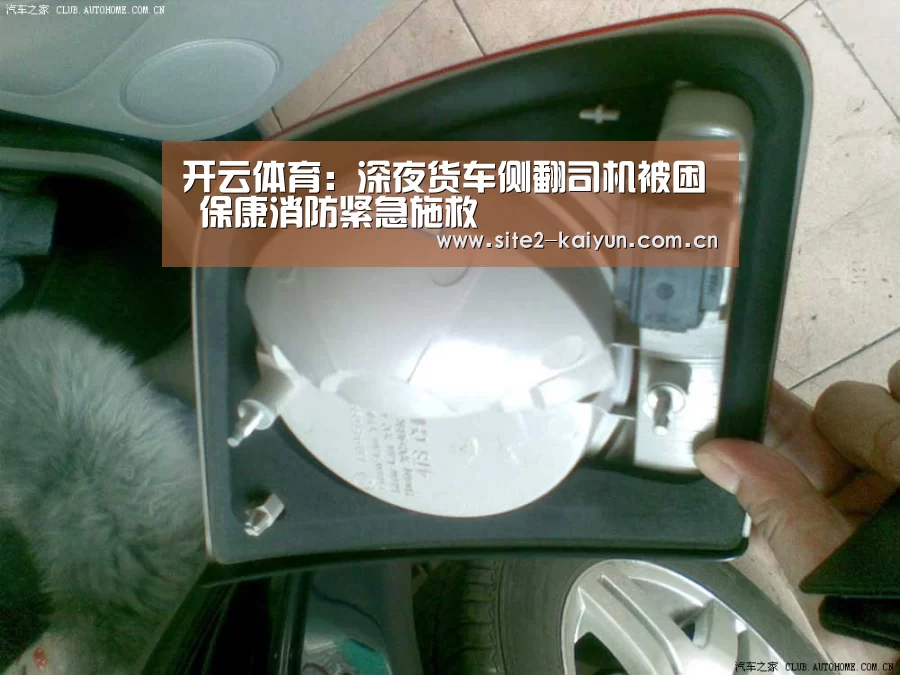开云体育