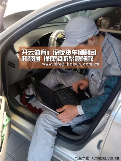 开云体育