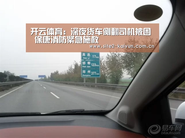 开云体育